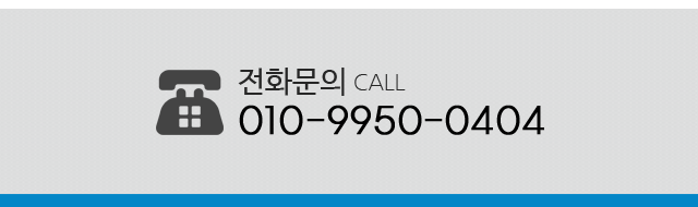 선우누수탐지공사전화문의