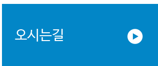 선우누수탐지공사오시는길